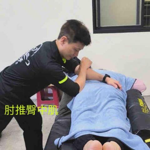 悠然之手推拿工作室 - 