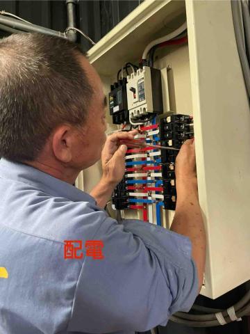 興富水電宅修工程 - 配電