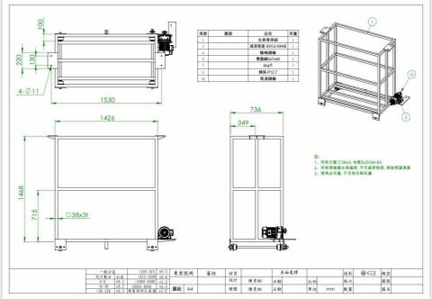 陳景翔 Aster.C - 軌道式台車設計