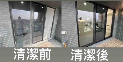 小陳顧家裝潢細清 - 陽台大片落地窗清潔