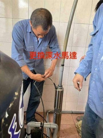 興富水電宅修工程 - 更換深水馬達