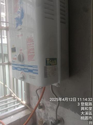 大溪水電全能工坊 - 按裝熱水器