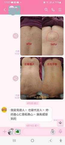 品慧美學 - 花晶能量使身形體、骨骼回位態、自然歸正