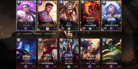 慕訢⭐七年傳說對決專業代打⭐ - ONE_Ting