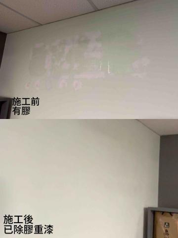 秉秉 聯繫前麻煩看介紹~~ - 油漆除膠 重新上漆 秉秉 聯繫前麻煩看介紹~~ - 油漆除膠 重新上漆