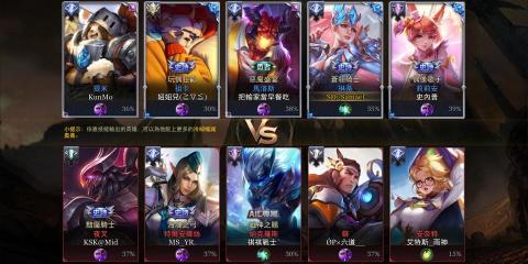 慕訢⭐七年傳說對決專業代打⭐ - YR