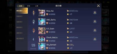 慕訢⭐七年傳說對決專業代打⭐ - 