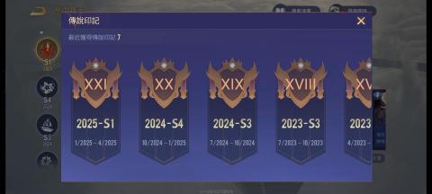 慕訢⭐七年傳說對決專業代打⭐ - 