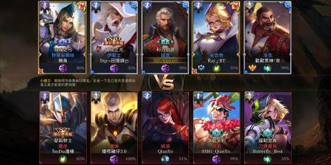 慕訢⭐七年傳說對決專業代打⭐ - SMG候補QianYo