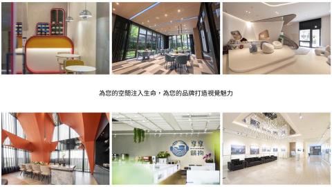 木子易整合行銷 - 