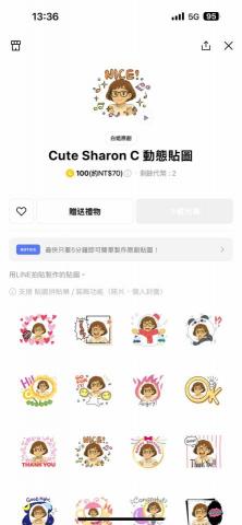 Bez.art 百解創藝 - Line 動態貼圖