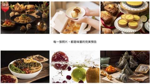 木子易整合行銷 - 