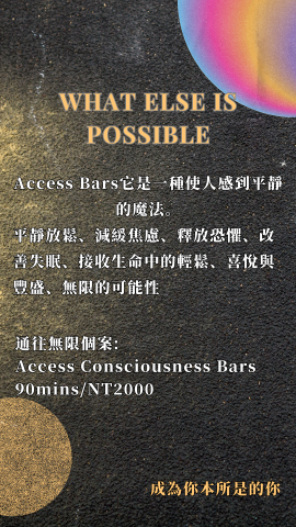 BEING.KNOWING成為知曉 - 單次90mins/NT2,000：選擇無限
10次套裝療程/NT18,000：10次不同的創造
隨喜體驗個案：心動了嗎？歡迎私訊詢問

成為你本所是的你 邀請你來選擇～
