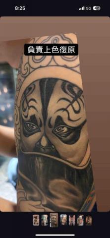 台南 雜客入墨 宗霖 - 西楚霸王 別有一番風味