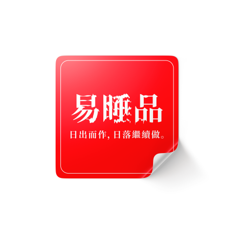 M.Q Studio - 貼紙設計