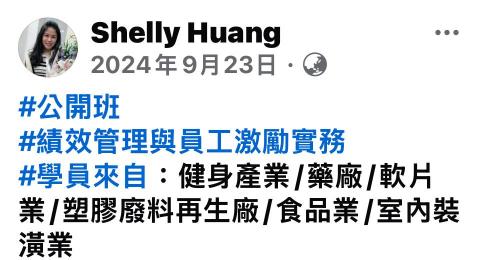 形象管理顧問師&企業講師 -  形象管理顧問師&企業講師 -