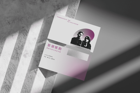 M.Q Studio - 名片設計