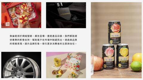 木子易整合行銷 - 