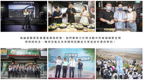 木子易整合行銷 - 