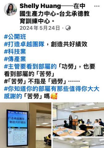 形象管理顧問師&企業講師 -  形象管理顧問師&企業講師 -