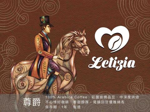 Bez.art 百解創藝 - 咖啡包裝插畫