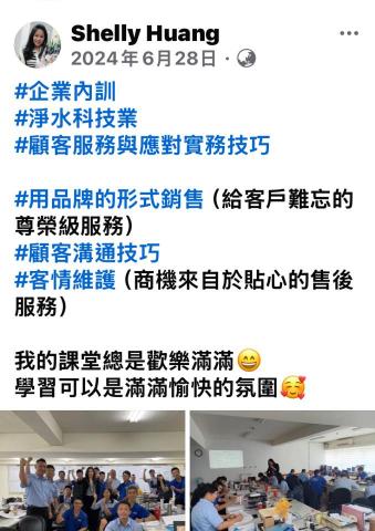 形象管理顧問師&企業講師 -  形象管理顧問師&企業講師 -