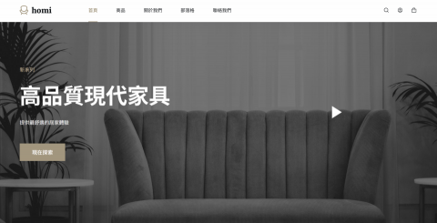 林文祥 - WordPress製作

套用模板開發，網站速成，高CP值，適合中小企業

