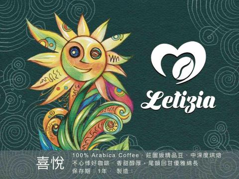 Bez.art 百解創藝 - 咖啡包裝插畫