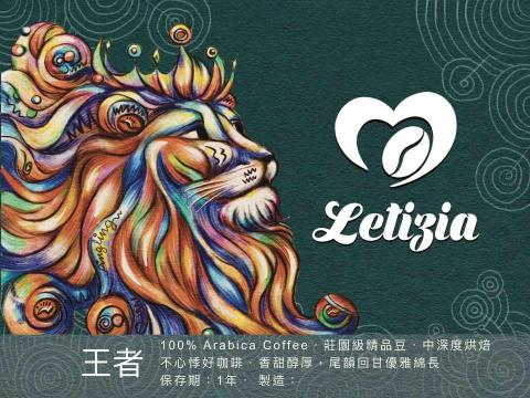 Bez.art 百解創藝 - 咖啡包裝插畫