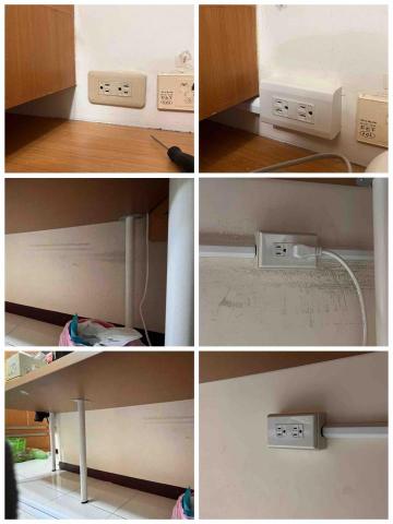 佳昆水電 - 電源延伸