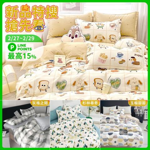 nannan - FB社群用圖