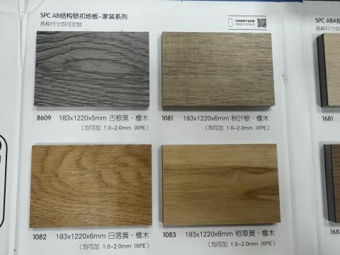 松宏石晶卡扣施錦屏 - 