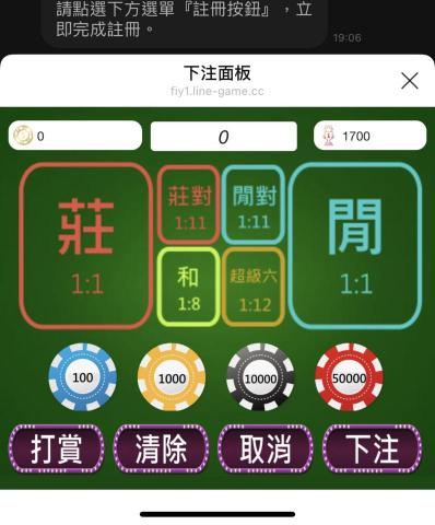 直播推筒子、牌九、電子遊戲 - 