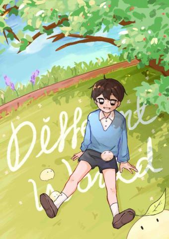 張宇彤 - 插圖範例