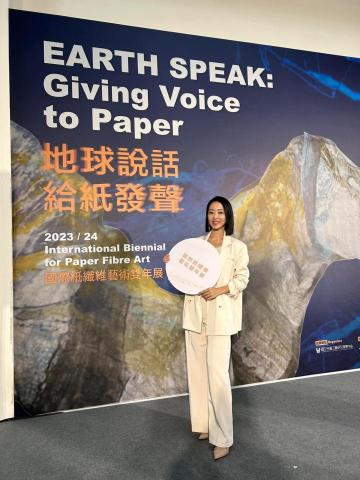 劉相楨 - 國際紙纖維展主持