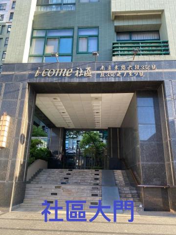 春江芳療美學室 -  春江芳療美學室 -