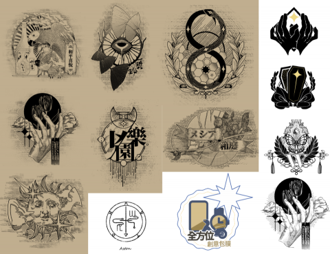 薄暮之庭 - LOGO | 圖樣 | 標誌 設計