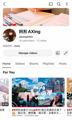 張宇彤 - 個人YT：https://youtube.com/@axing2003?si=3N3OFU5M8smTONGz