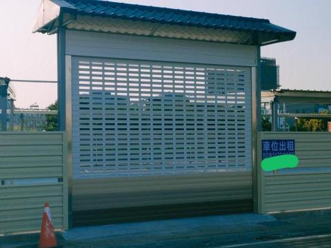 欣保金屬工程行 - 停車場快速門