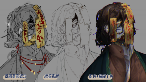 薄暮之庭 - 過程