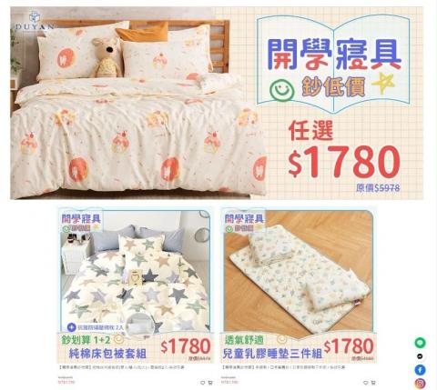 nannan - 電商BN+套框