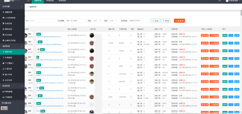 直播推筒子、牌九、電子遊戲 - 