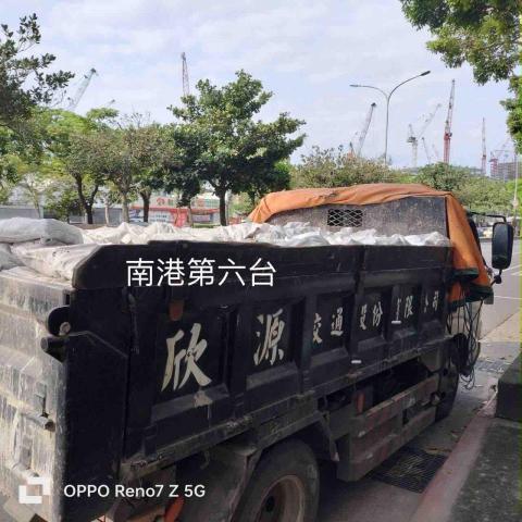 銢旭宅修工程行 - 