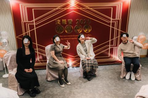 游昊宇 - 春酒活動