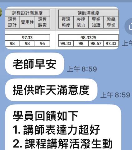 形象管理顧問師&企業講師 -  形象管理顧問師&企業講師 -