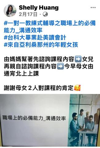 形象管理顧問師&企業講師 -  形象管理顧問師&企業講師 -