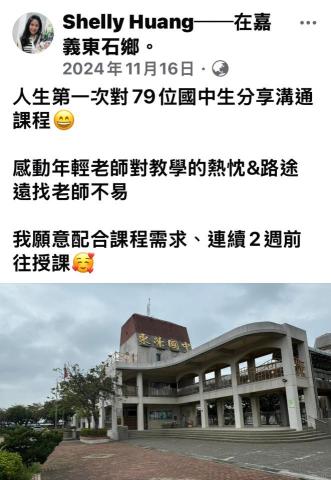 形象管理顧問師&企業講師 -  形象管理顧問師&企業講師 -