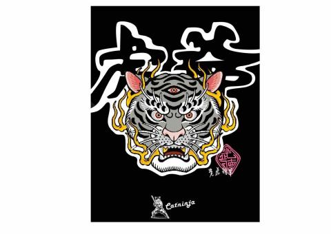 Cat&rsquo;s Ninja art. - 虎爺設計