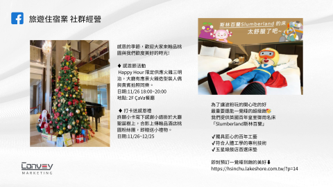 肯美行銷股份有限公司 - 