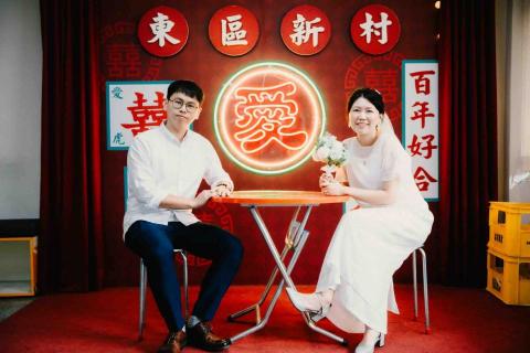 游昊宇 - 結婚登記